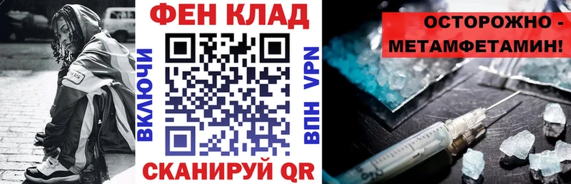 АМФЕТАМИН Розовый  Сураж 