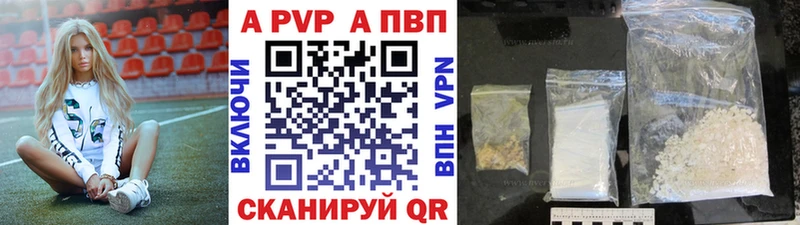 shop состав Сураж Alfa_PVP Crystall