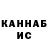 КЕТАМИН VHQ Mario Gotse