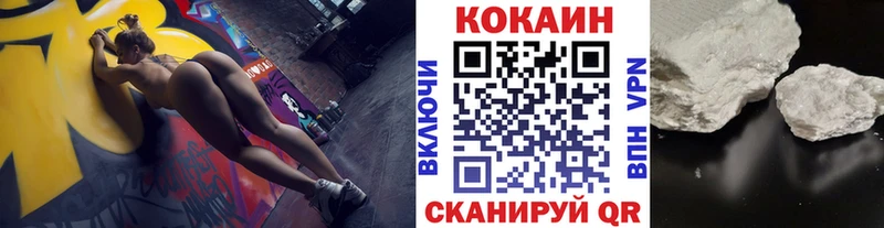 магазин    Сураж  КОКАИН FishScale 