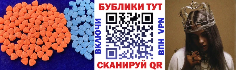 купить закладку  Сураж  Ecstasy 99% 