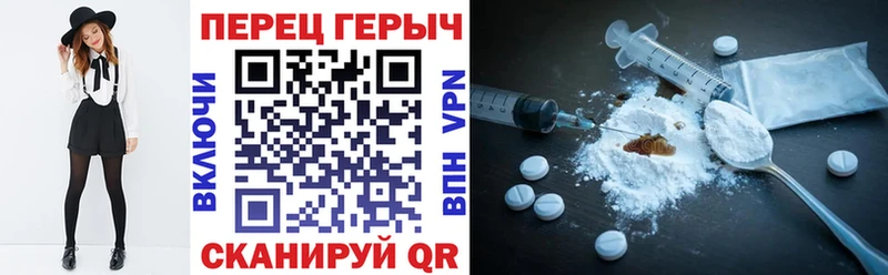 где купить наркоту  Сураж  Героин белый 
