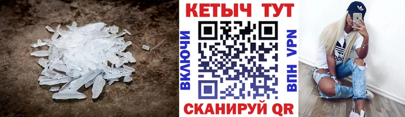 как найти мориарти Telegram Кетамин ketamine Сураж