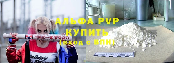 скорость Куйбышев