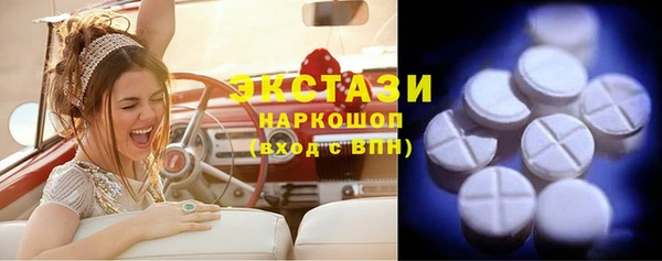 сатива Уссурийск