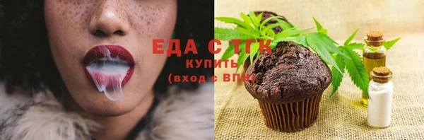 скорость Куйбышев