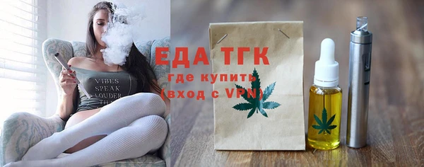 прущая мука Краснотурьинск