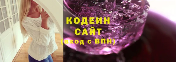 спайс Волгодонск