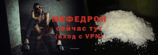 первитин Кукмор