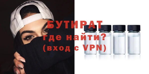 молекула духа Красноперекопск