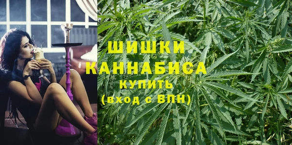 мдма Новочеркасск