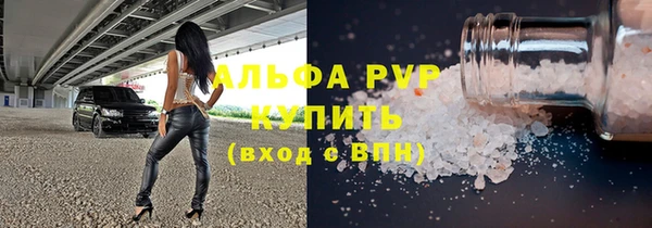 скорость Куйбышев