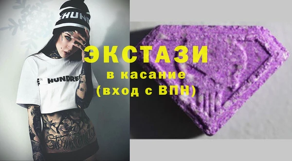 скорость Куйбышев