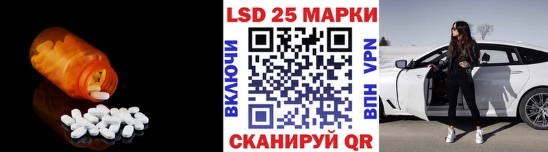 Лсд 25 экстази ecstasy  Сураж 