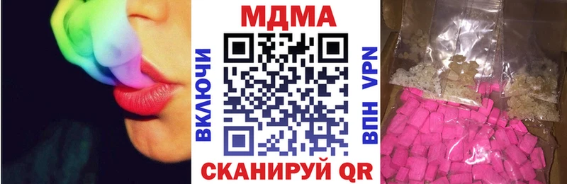 МДМА молли Сураж