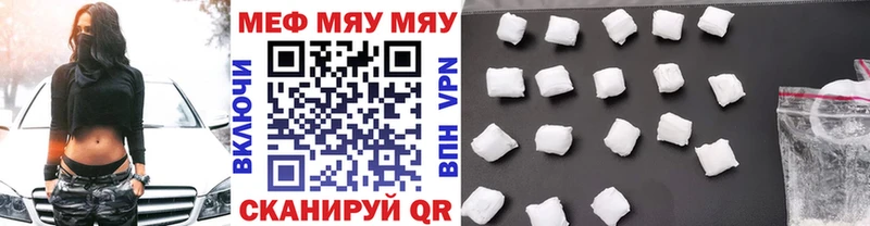 Мефедрон 4 MMC  KRAKEN вход  Сураж 