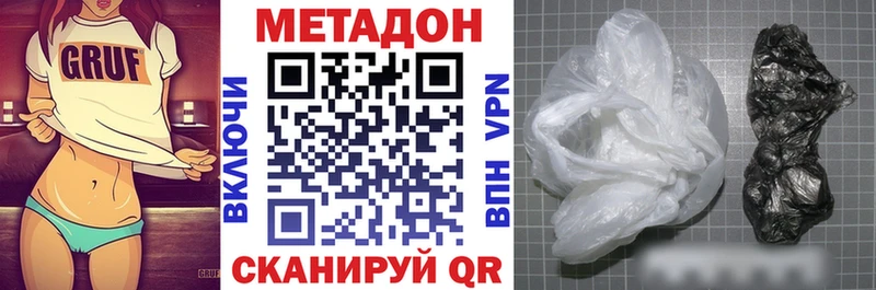 мориарти какой сайт  Сураж  МЕТАДОН кристалл 