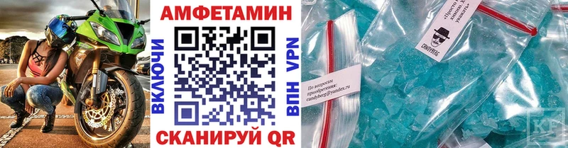 где можно купить   Сураж  Первитин Methamphetamine 