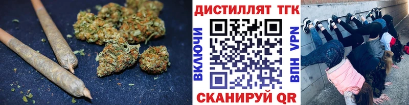 Дистиллят ТГК вейп с тгк  hydra ссылка  Сураж 